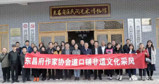 这就是山东·聊城|【非遗飘香 道口腾飞】东昌府区作协赴道口铺采风文学作品展播（8）耿振军：鲁班爷三游东昌府