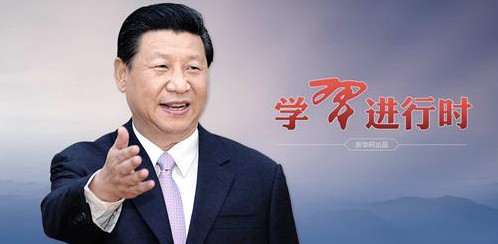 学习进行时丨习近平主席与秘鲁的故事